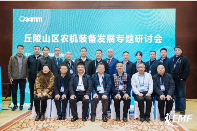 鑫源農(nóng)機(jī)受邀參加2024（EMF）裝備制造業(yè)先進(jìn)技術(shù)展覽會(huì)