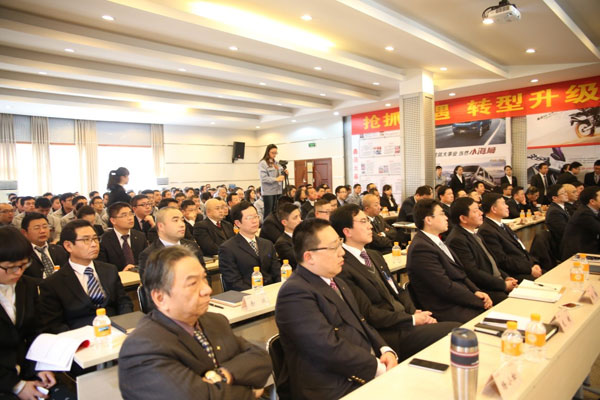 2015年度經營目標責任書簽訂儀式圓滿舉行