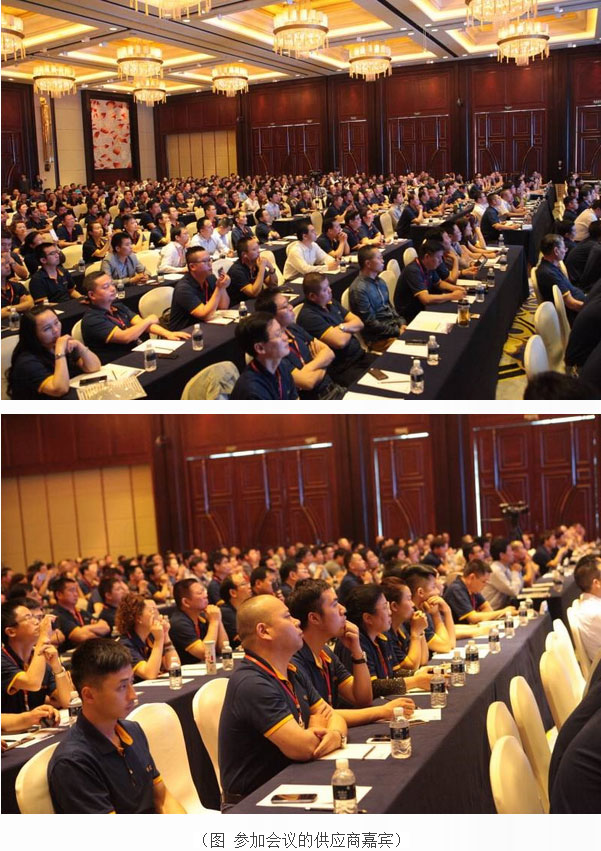 “同行，夢想更近”——鑫源汽車召開2015年供應商大會