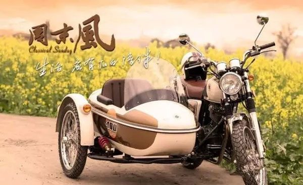 國內(nèi)首款復(fù)古挎子——鑫源“周末風”正式上市