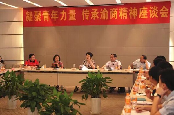 重慶市青年企業(yè)家座談會在鑫源工業(yè)園區(qū)舉行