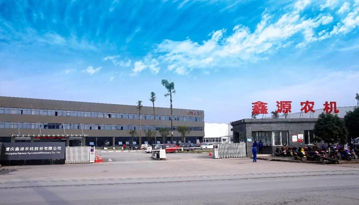 鑫源多款中型農(nóng)機(jī)產(chǎn)品通過農(nóng)業(yè)機(jī)械推廣鑒定