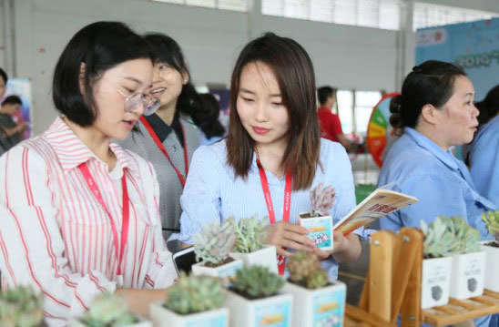 綠色扮靚生活，書香傳遞愛心——“書香換花香”活動(dòng)圓滿舉行